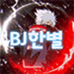 프로필