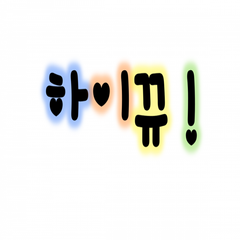 프로필