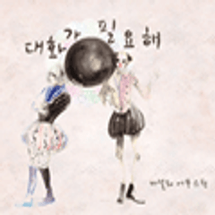 프로필