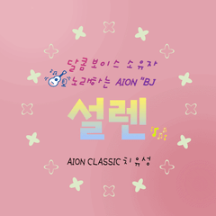 프로필
