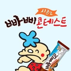 프로필
