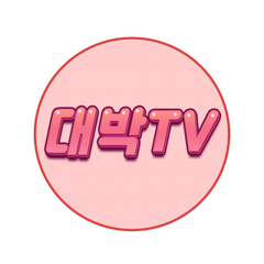 프로필