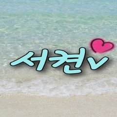 프로필