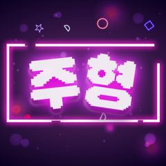 프로필