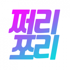 프로필