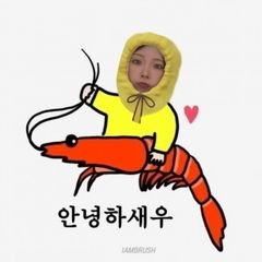 프로필