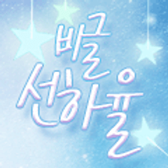 프로필