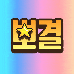 프로필