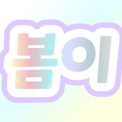 프로필