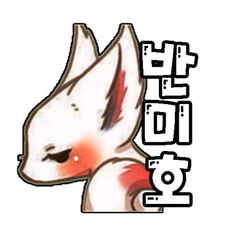 프로필