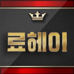 프로필