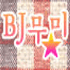 프로필