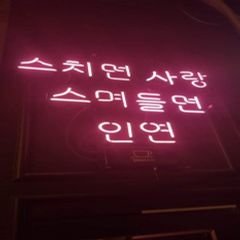 프로필