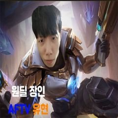 프로필