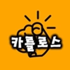 프로필