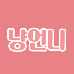 프로필