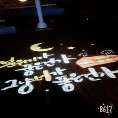 프로필