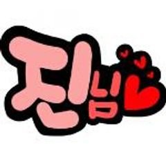 프로필