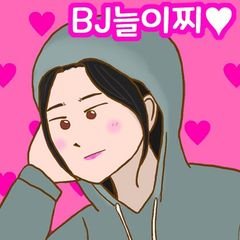 프로필