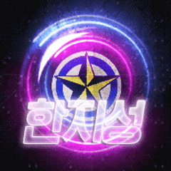프로필
