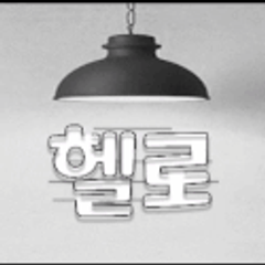 프로필