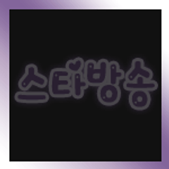 프로필
