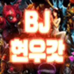 프로필
