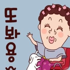 프로필