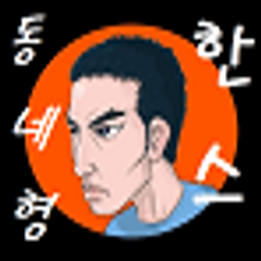프로필