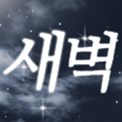 프로필