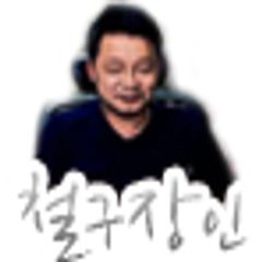 프로필