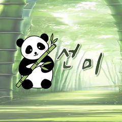 프로필