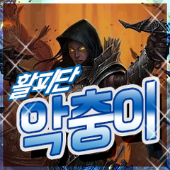 프로필