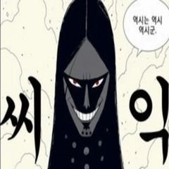 프로필