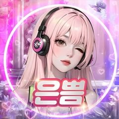 프로필