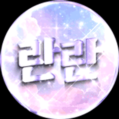 프로필
