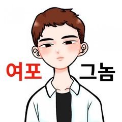 프로필