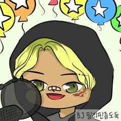프로필
