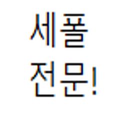 프로필