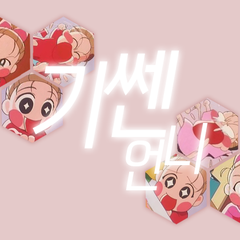 프로필
