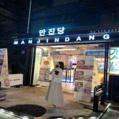 프로필