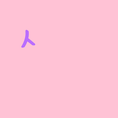 프로필