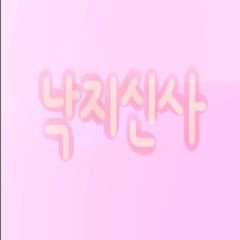 프로필