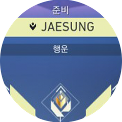 프로필