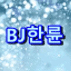 프로필