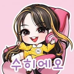 프로필