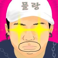 프로필