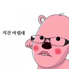 프로필