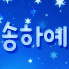프로필