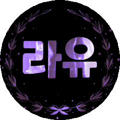 프로필